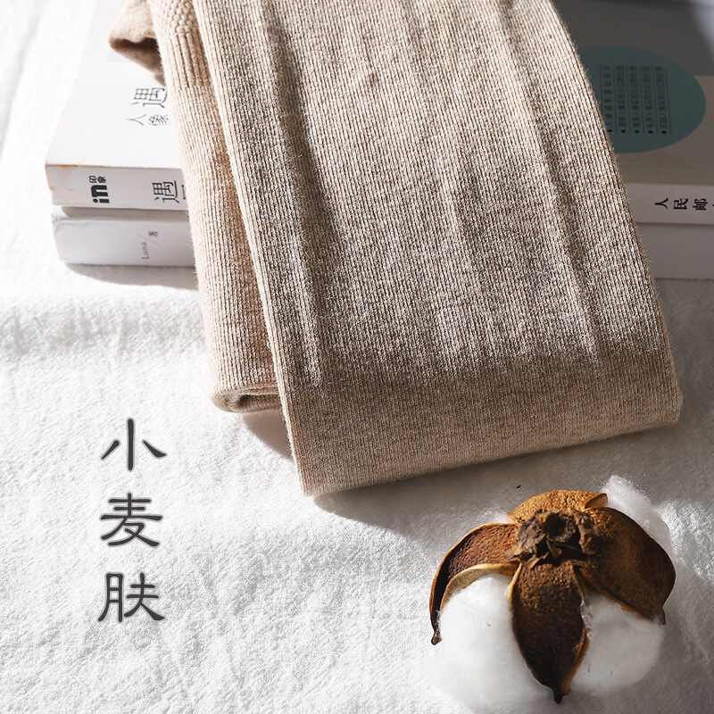 迪鲁奥（DILUAO)【秋尚新】日系燕麦白棉不加绒竖条打底裤奶咖啡浅驼色显瘦麻棕色打女春_32 CaiJiao 小麦肤