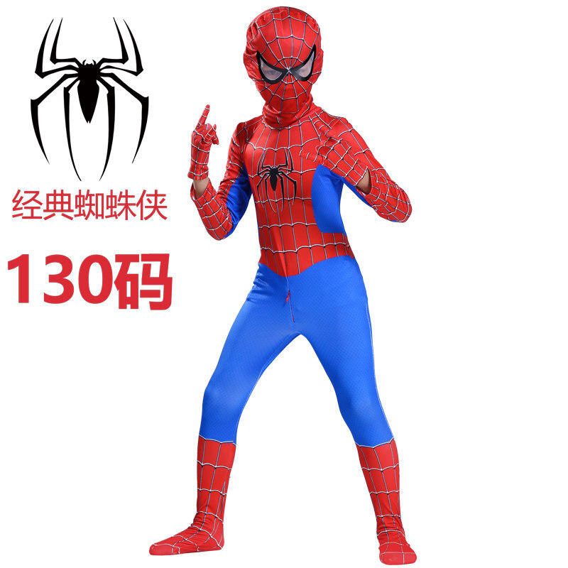 迪鲁奥（DILUAO)蜘蛛侠紧身衣连体衣美国队长钢铁万圣节超人披风儿童衣服男孩套装 经典130/L码 默认尺寸