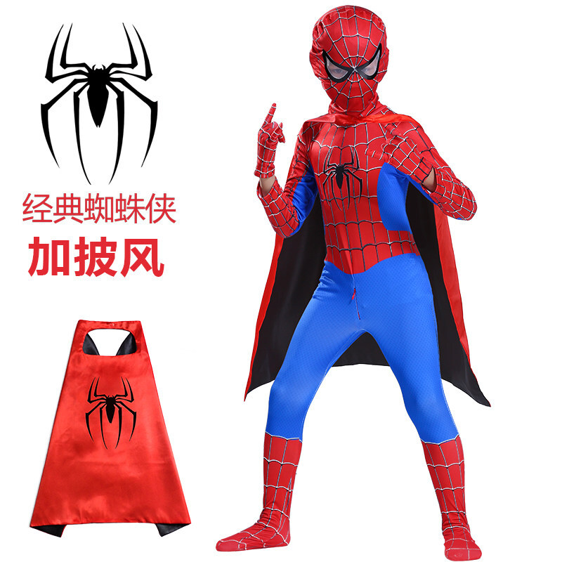 迪鲁奥（DILUAO)蜘蛛侠紧身衣连体衣美国队长钢铁万圣节超人披风儿童衣服男孩套装 披风+经典衣服【拍下后留言尺码】 默认尺寸
