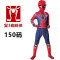 迪鲁奥（DILUAO)蜘蛛侠紧身衣连体衣美国队长钢铁万圣节超人披风儿童衣服男孩套装 复3钢铁蜘蛛侠150/XXL 默认尺寸