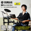 雅马哈架子鼓 DTX432K+升级4镲+豪华配件