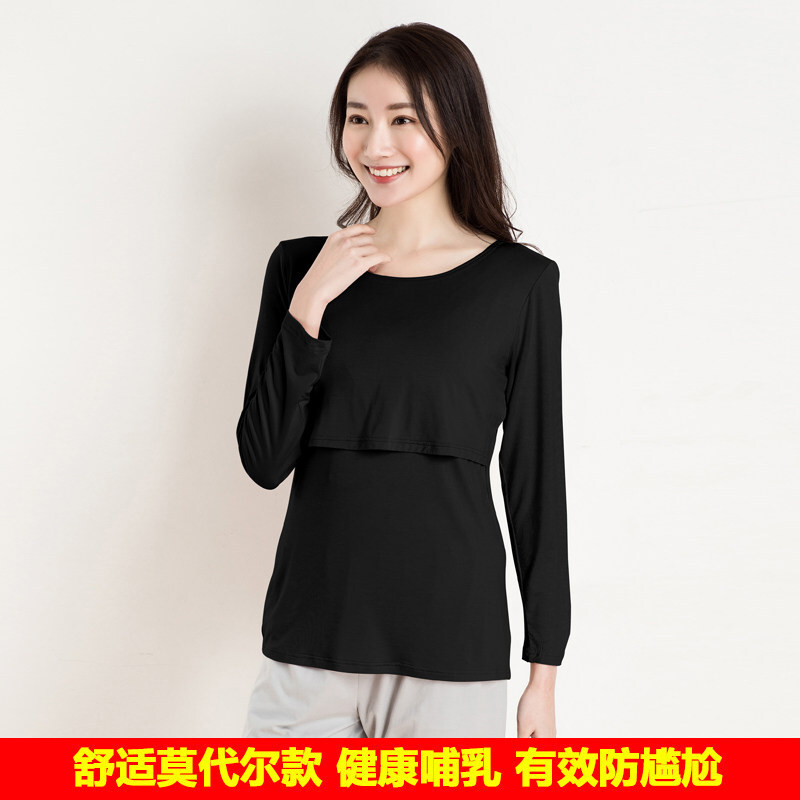 迪鲁奥（DILUAO)哺乳衣上衣夏季纯棉喂奶衣服女外出时尚辣妈款春秋孕妇打底衫秋衣_193 043黑色【莫代尔不可免穿】 XL【送运费险，试穿】