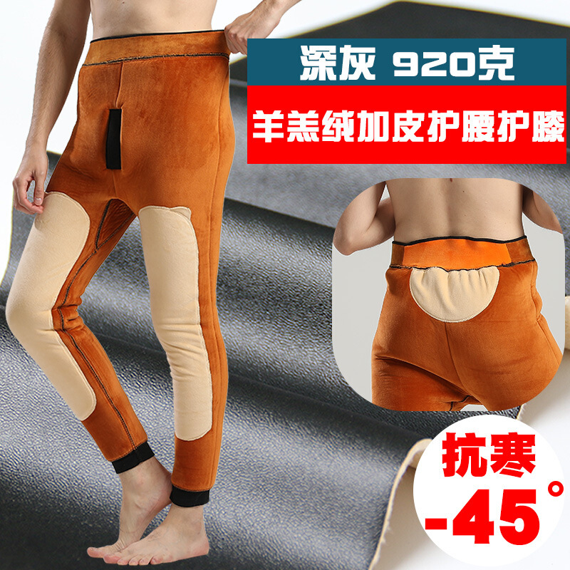迪鲁奥（DILUAO)授权店铺蚕丝棉裤男冬季加绒加厚东北特厚加肥加大修身打底驼绒毛裤保暖裤_274 深灰920克羊羔绒加皮护腰护膝 是6XL