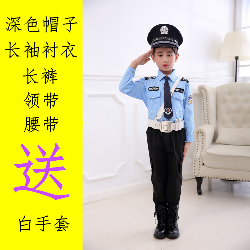 迪鲁奥（DILUAO)儿童警察服演出服小衣服特种兵套装黑猫警长表演服装 男衬衣长袖5件套(深帽) 110cm