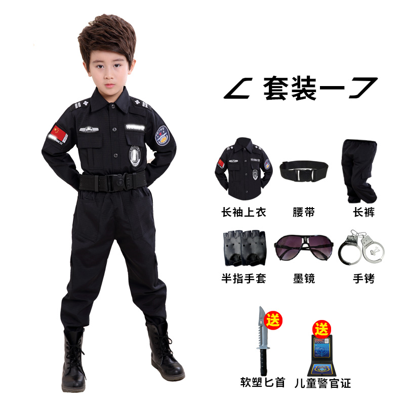 迪鲁奥（DILUAO)儿童套装衣服特警警察服小警特服装小特种兵_880_750 长袖：套装一 120cm