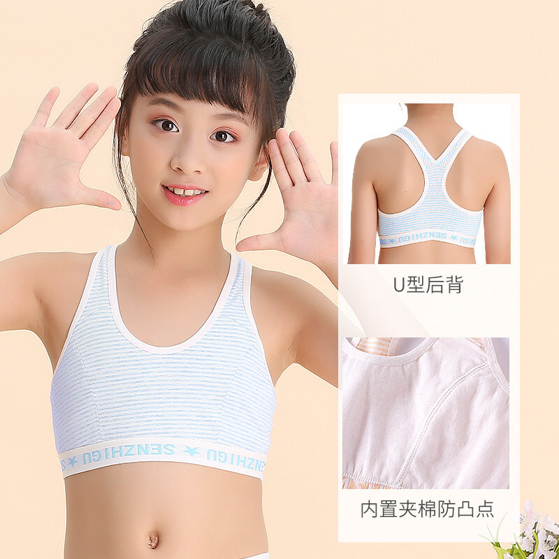迪鲁奥（DILUAO)授权店铺 儿童内衣套装女童内衣小背心育期9-12岁10大童文胸罩13秋冬15小学生儿童女孩_681 A8128浅蓝 160(160/A80)