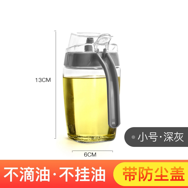玻璃油壶-防漏油瓶酱油醋罐家用厨房用品装香调味料大小号带盖 带防尘盖款小号·深灰