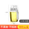 玻璃油壶防漏油瓶酱油醋罐家用厨房用品装香调味料大小号带盖 带防尘盖款小号·白色