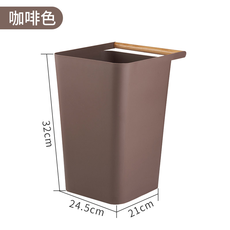 家用垃圾桶 - 客厅卧室厨房卫生间 - 创意无有盖简约小垃圾筒大号 咖啡色