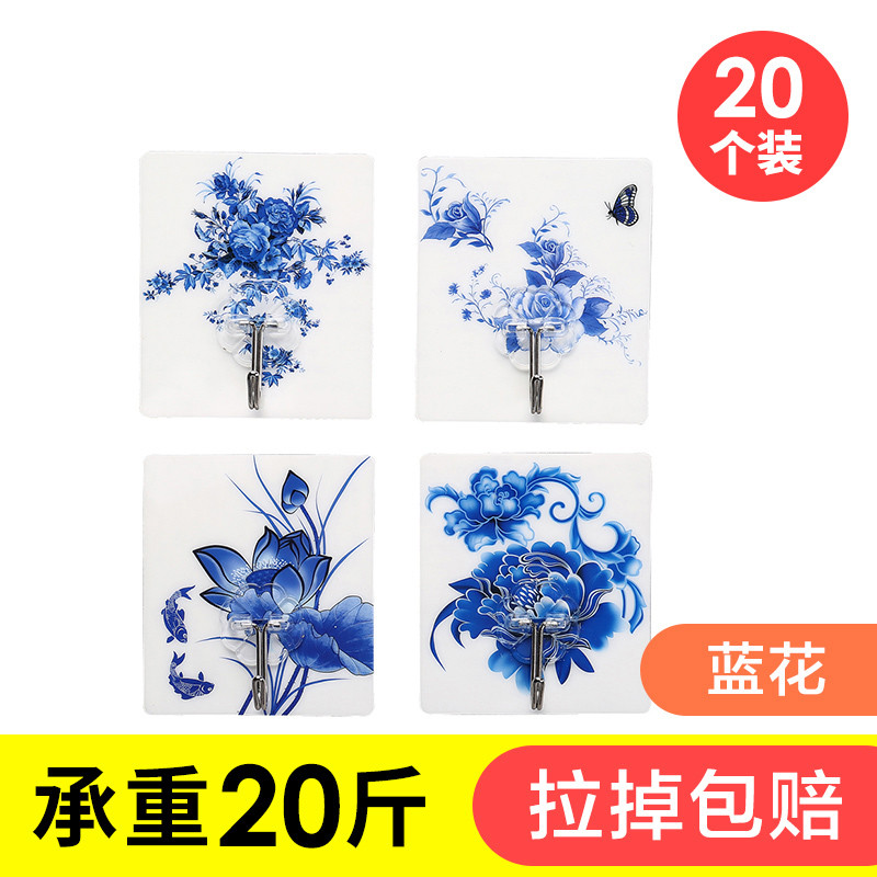 挂钩强力粘胶贴墙壁 - 壁挂吸盘厨房挂勾 - 无痕粘贴门后免打孔粘钩 加厚强力粘胶青花瓷系列20个装【加大60mm*70mm，承重