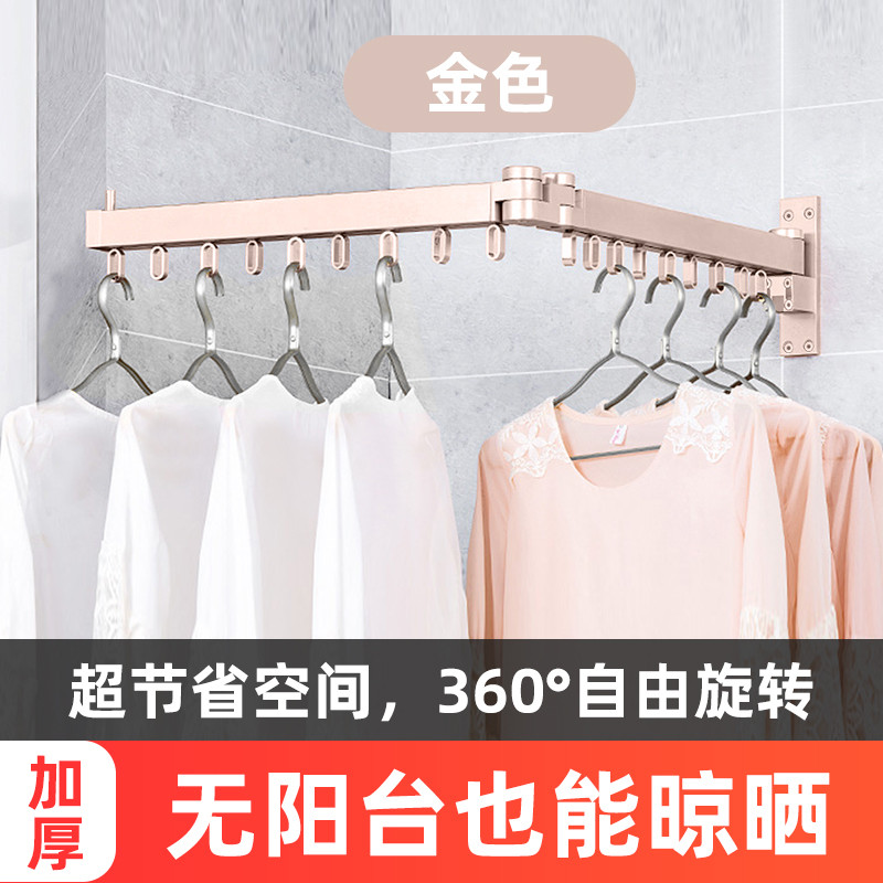 阳台折叠户外伸缩晾衣架-窗外推拉壁挂式隐形晒衣架室内晾衣杆 金色折叠壁挂衣架【18防风挂钩-不包安装】