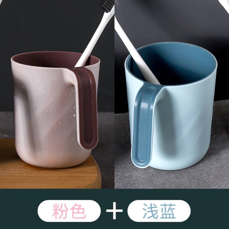 简约洗漱口杯 家用刷牙杯子牙桶创意可爱牙缸杯套装情侣牙刷杯 双层带手柄款漱口杯-北欧粉+北欧浅蓝