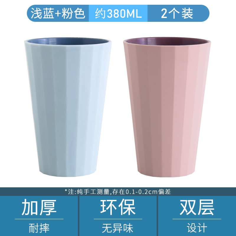 简约洗漱口杯 - 家用刷牙杯子牙桶创意可爱牙缸杯套装情侣牙刷杯 双层长款横纹漱口杯-北欧浅蓝+北欧粉