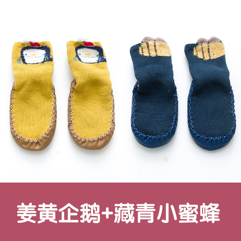 婴儿地板袜子秋冬加厚保暖男女宝宝学步鞋袜纯棉0-1-3岁防滑婴儿袜 黄色企鹅+藏青小蜜蜂 XS(脚底12cm)0-10月