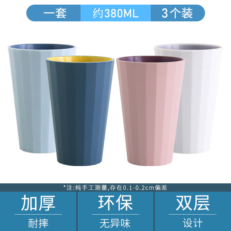 简约洗漱口杯家用刷牙杯子牙桶创意可爱牙缸杯套装 -情侣牙刷杯 长款横纹漱口杯4个装(北欧深蓝+北欧浅蓝+北欧灰+北欧粉)