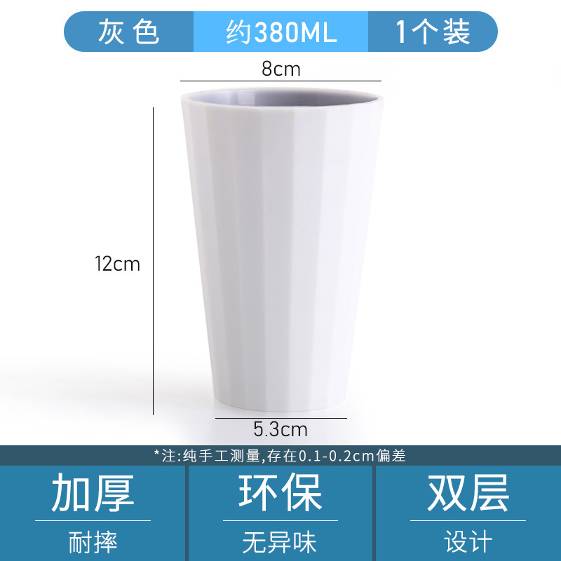 简约洗漱口杯家用刷牙杯子牙桶创意可爱牙缸杯套装 -情侣牙刷杯 双层长款横纹漱口杯-北欧灰