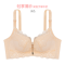波迷娜（BOMINA)品牌文胸薄款内衣无钢圈深V聚拢手掌杯丽人薄款性感蕾丝文胸 肤色 70A