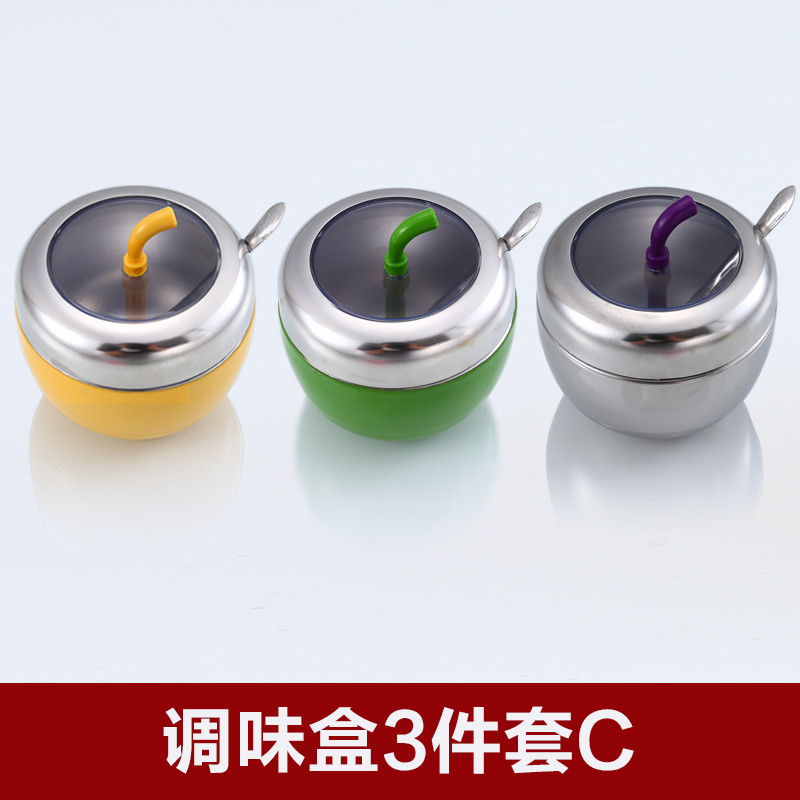 调味罐304不锈钢调料盒 - 套装家用辣椒油糖盐厨房瓶收纳组合装 调味盒3件套C(黄绿银)