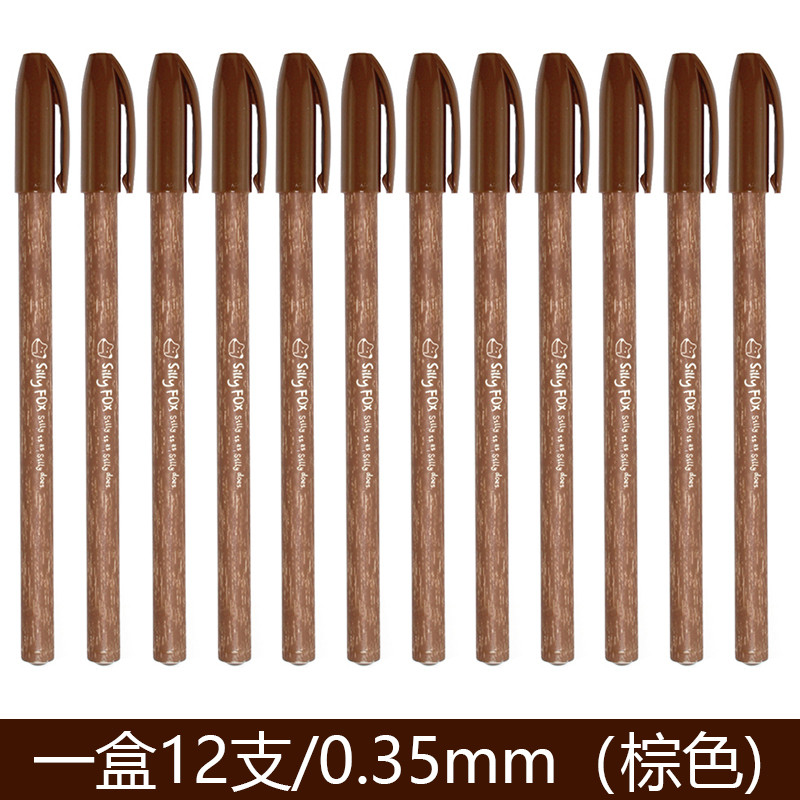 晨光陶瓷球珠中性笔小狐希里AGP61709棕0.35 12支/盒 棕色