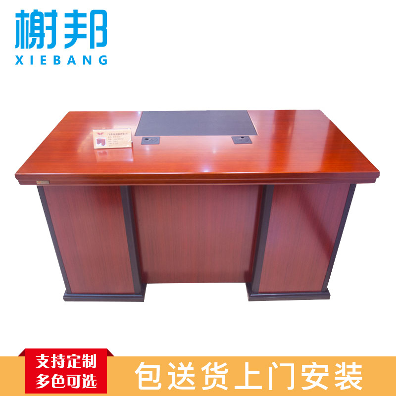 榭邦职员台3号办公家具老板桌经理桌主管桌行政桌总裁台中班台办公台办公桌班台办公桌