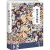 解读博尔赫斯