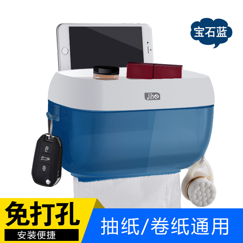 免打孔擦手纸盒 - 家用厕所卫生间壁挂式纸巾盒 - 厨房洗手间抽纸盒 透明纸巾盒蓝色