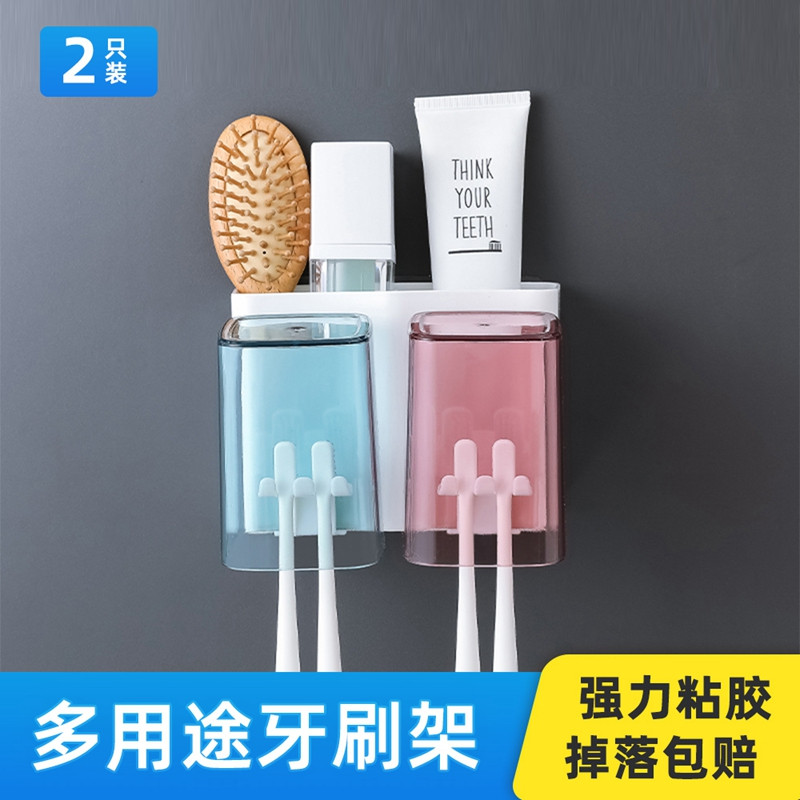 免打孔 牙刷置物架 卫生间挂墙吸壁式套装 自动挤牙膏器漱口杯 透明杯两口牙刷架