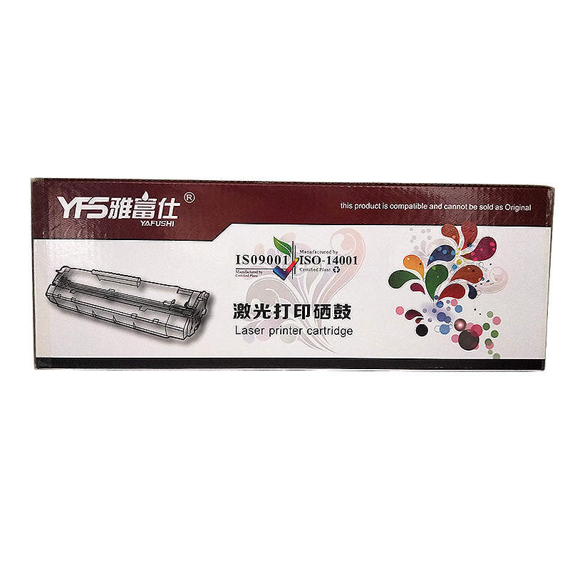 雅富仕-惠普CF403A红色硒鼓适用于HP Pro MFP M277n/M277dw Pro M252n/M252dw