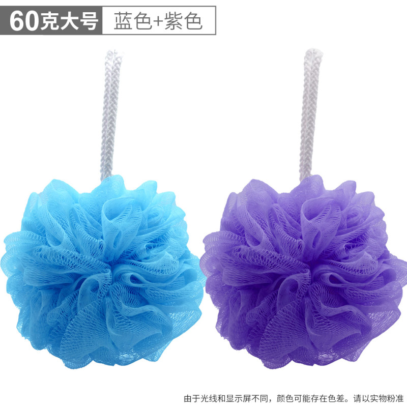 沐浴球 浴球泡 澡球 洗澡用品 搓澡可爱 卡通搓背浴花球气泡弹 两个装-60克大号-蓝色+紫色