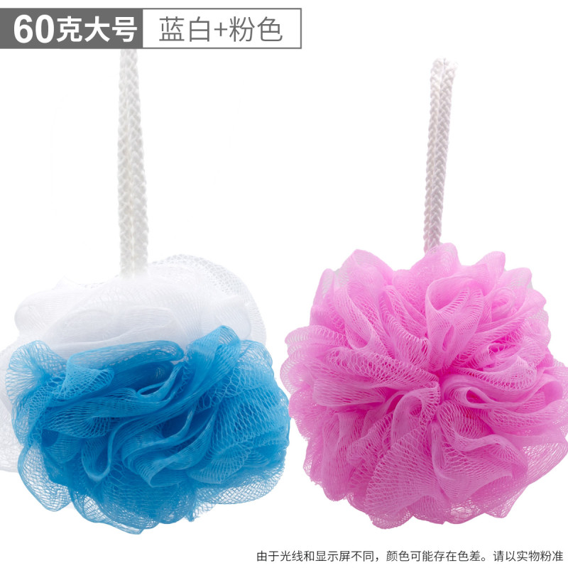 沐浴球 浴球泡澡球 洗澡用品 搓澡可爱 卡通 搓背浴花球气泡弹 两个装-60克大号-蓝白双拼色+粉色