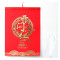 特度对开中国红工艺精品月历（仅限定制LOGO） 开门红