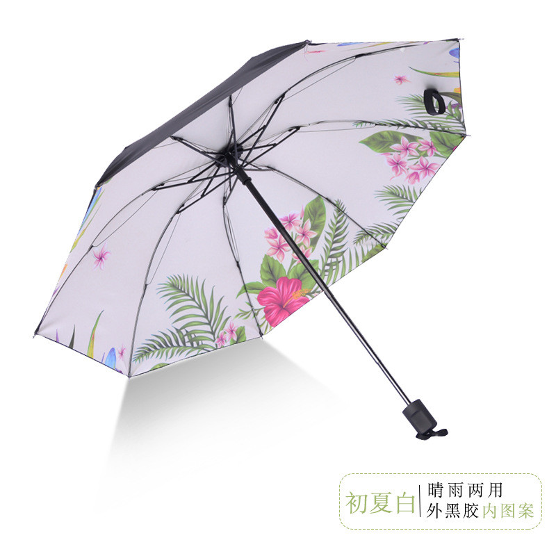 小 清新伞晴雨两用折叠太阳伞创意防紫外线防晒遮阳黑胶小黑伞 初夏白（内彩）