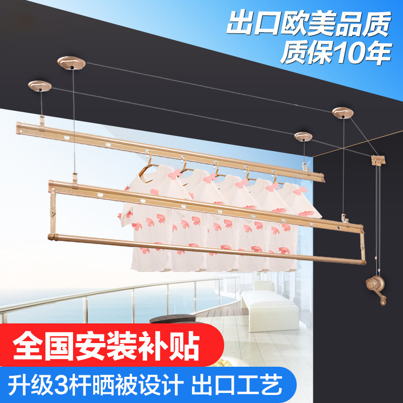 升 降晾衣架三杆手摇晒衣架 双杆式阳台室内晒被伸缩挂晾衣杆 双杆式2米20孔(土豪金)-不包安装