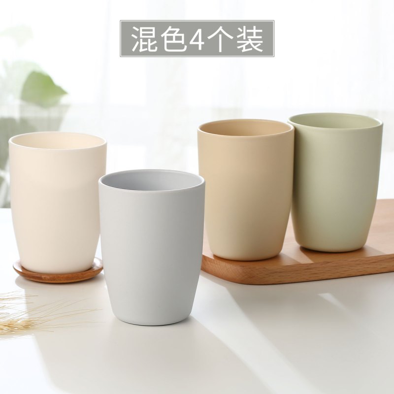 漱口杯 刷牙 杯洗漱杯 便携套装儿童水杯子简约家用情侣牙缸杯 混色4个（浅绿、本白、灰蓝、卡其各1个）