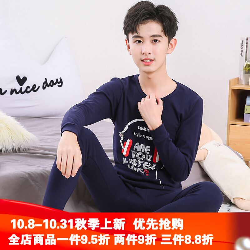 迪鲁奥（DILUAO)同款专卖店儿童内衣套装中大童男童保暖内衣套装棉12儿童秋衣秋裤全棉男孩初中学生15岁中厚_283 红蓝耳机男(有小便口) 150cm