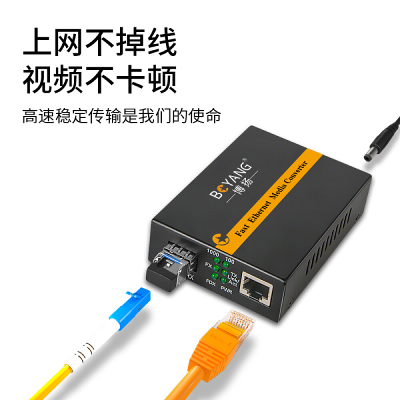 博扬（BOYANG）BY-WG812D千兆多模双纤光纤收发器光电转换器支持14槽机架防雷LC接口25公里外置电源