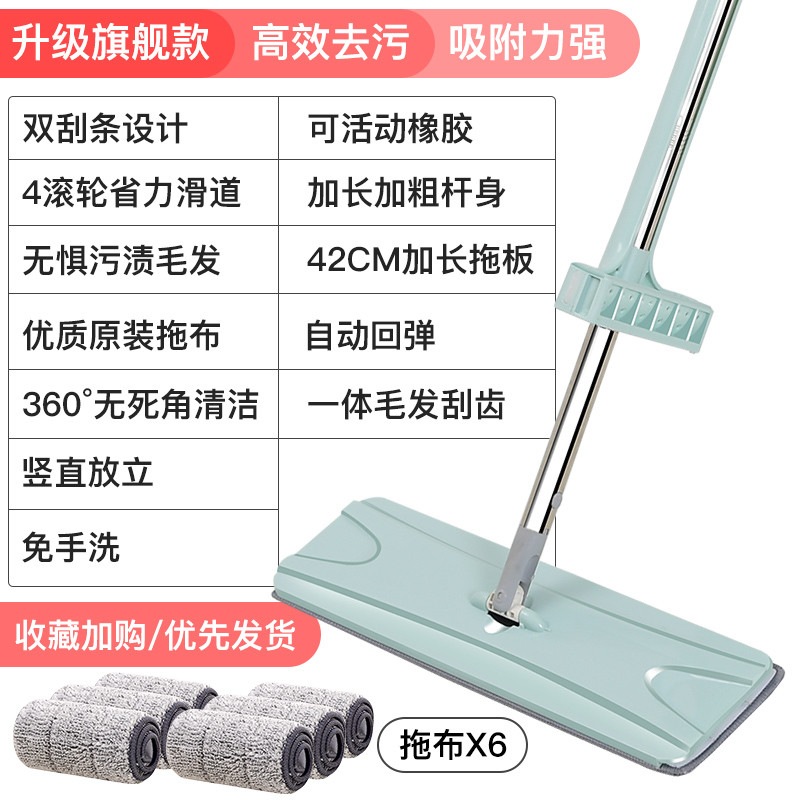 免手洗平板拖把家用瓷砖地一拖净旋转拖地干湿两用懒人地拖 布 【升级旗舰款42cm】超强去污去渍+6块超纤布