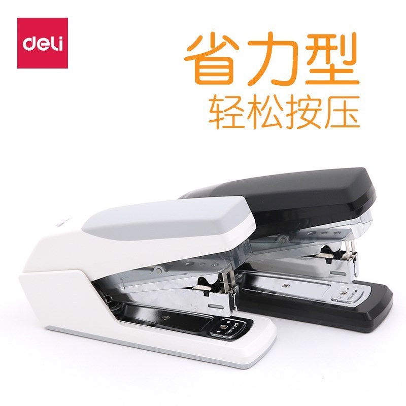 得力0368 省力订书机(白色)