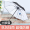 小黑伞太阳伞女防晒遮阳伞防紫外线黑胶女神折叠晴雨伞两-用 大脸猫