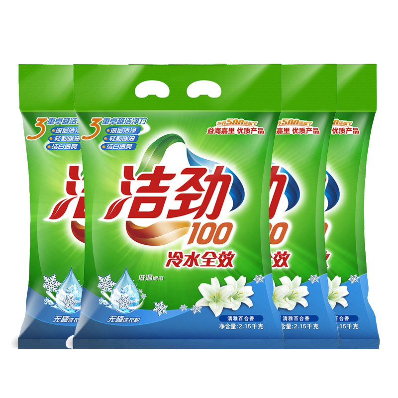 洁劲100冷水全效洗衣粉215kg4箱整箱装