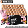 金霸王 碱性电池 5号16粒