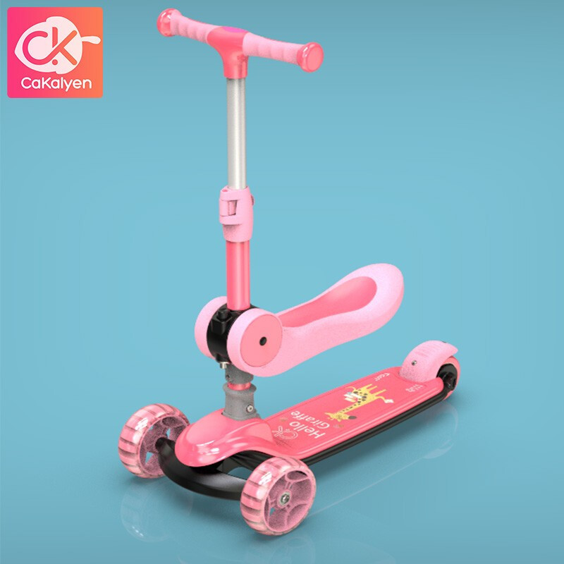 cakalyen儿童滑板车三合一一键折叠 A02-F