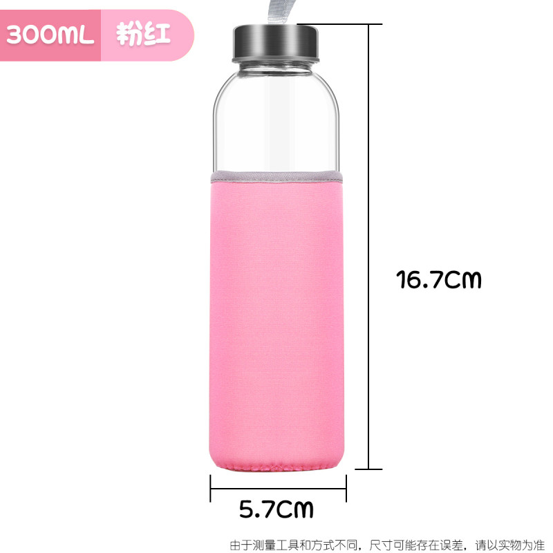 玻璃杯透明水杯便携大容量带杯套创意隔热带盖防摔家用泡 茶杯 300ml(送粉色防摔隔热杯套)