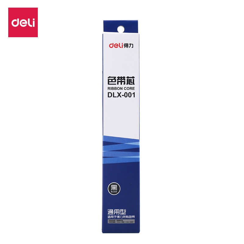 得力(deli) DLX-001 色带芯打印机色带针式打印机色带芯 得力色带通用 单支装 黑色