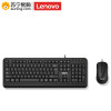联想(Lenovo) KM130有线键盘鼠标套装