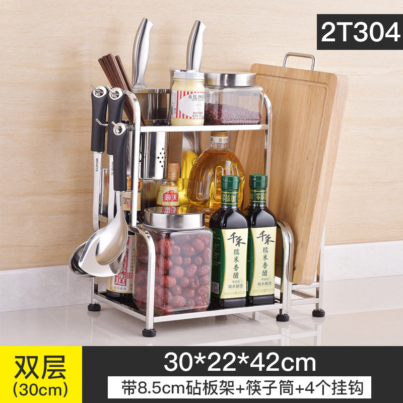 厨房置物架 - 不锈钢收纳储物2层厨具刀架砧板壁挂调味品调料架 (30cm)T型调味架+砧板架+筷子筒+送4钩