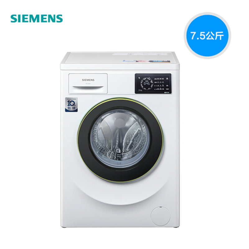 西门子（SIEMENS）WM10L2600W 7.5公斤 变频滚筒洗衣机（白色） 全屏触控