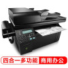 惠普（HP） 黑白多功能激光一体机 LaserJet Pro M1216nfh