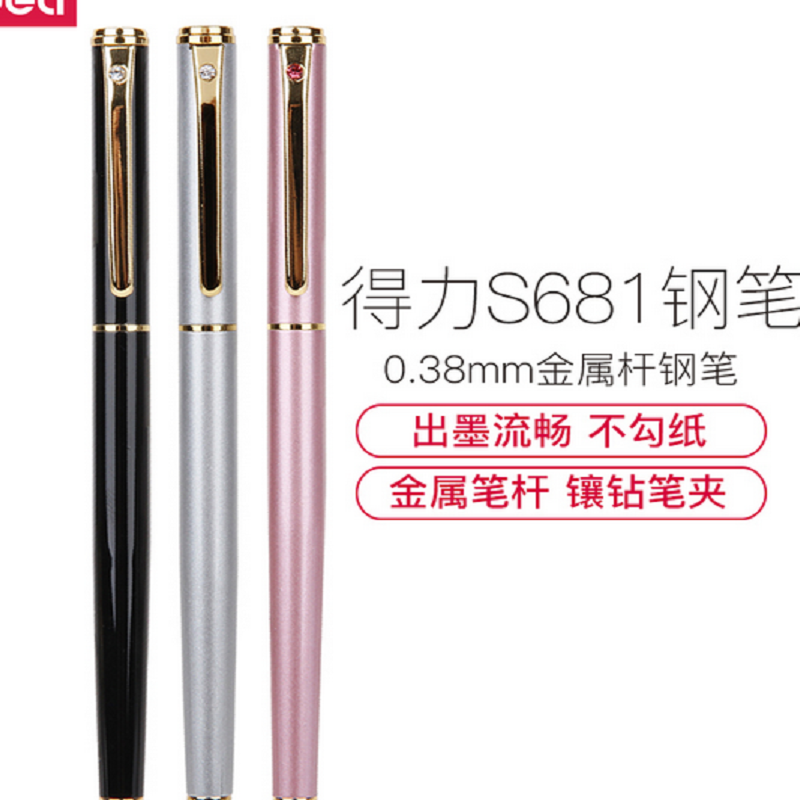 得力(deli)S681 黑色金属杆墨水钢笔中硬笔书法练字 钢笔0.38mm 5支 黑色
