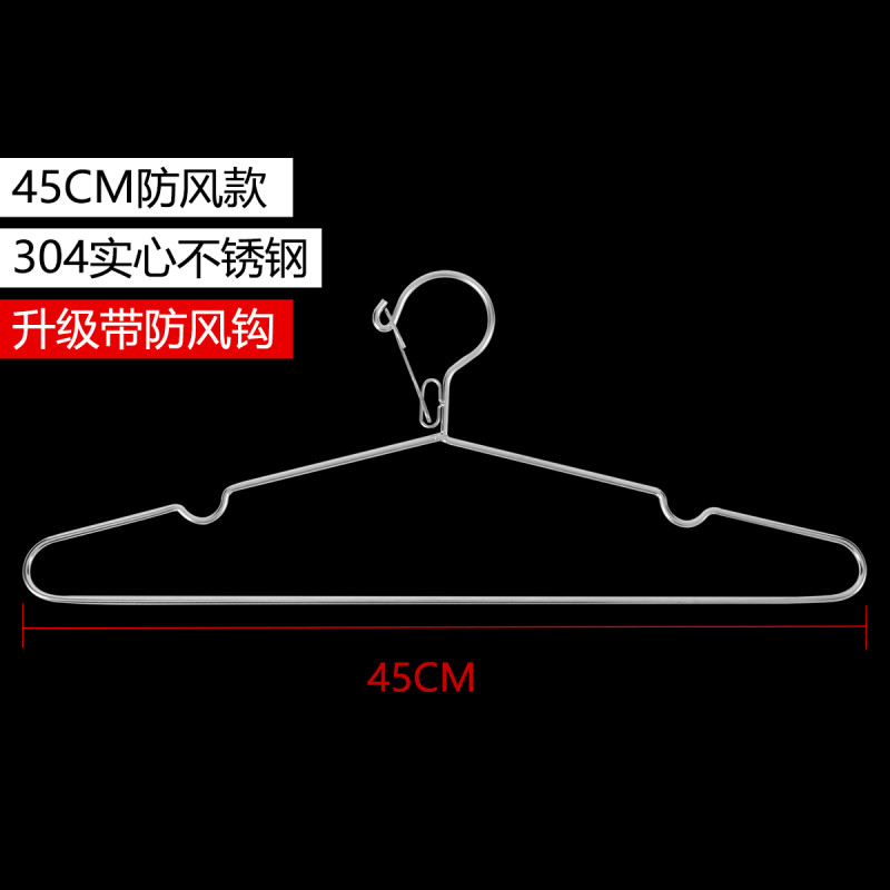 单爱 - 实心不锈钢多功能三角衣架 晾衣架 阳台晒衣架干湿两用衣撑 45cm加长款(3.2mm加粗版)升级防风-承重超30KG